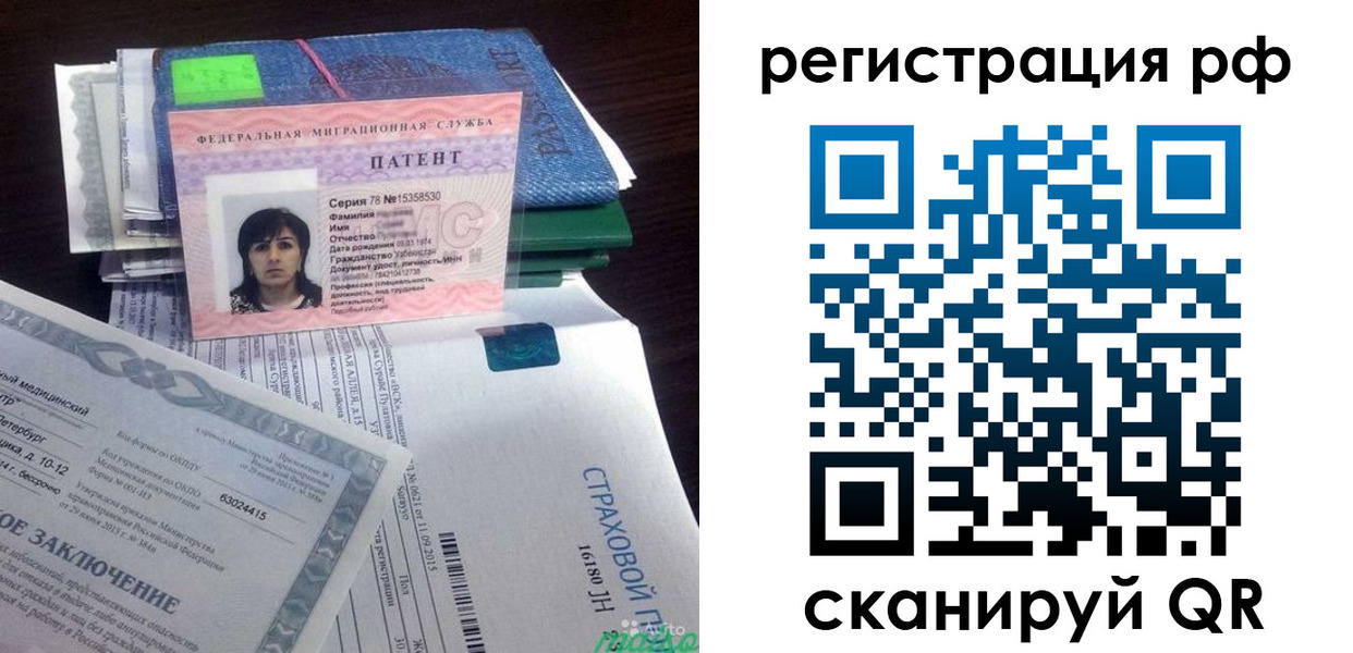 форма 3 в Раменском