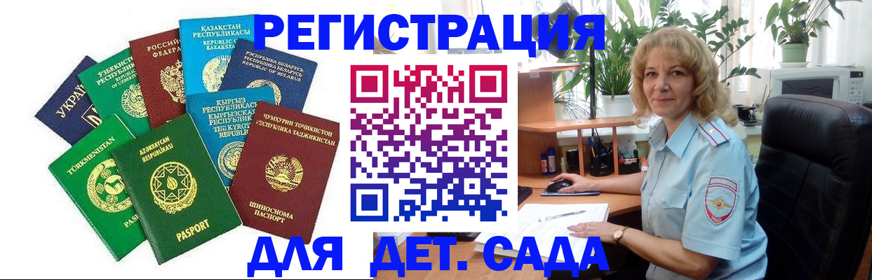 временная регистрация госуслуги в Раменском